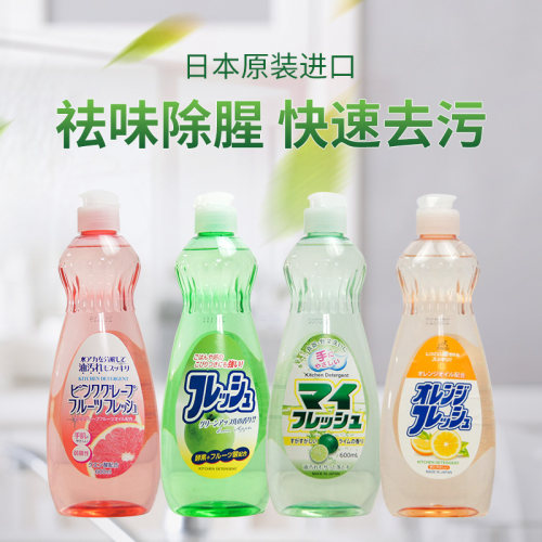 日本进口火箭石碱AWAS果味洗洁精清洁剂厨房餐具祛油600ml - 图1