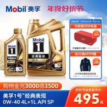 Official Mobil Mobil 1 Classic Table Cash Mobil 0W-40 0W-40 4L 1L 1L SP All-Synthetic Oil