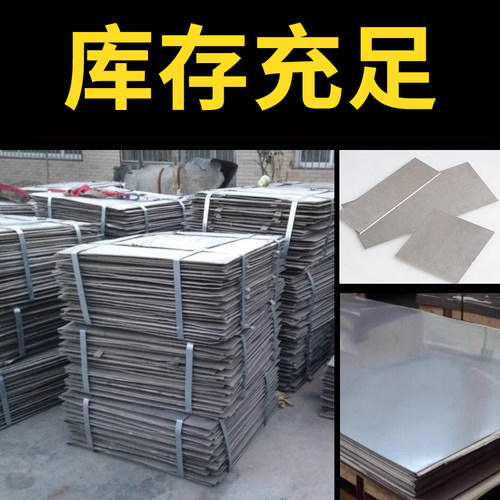 电镀/镍阳极N6高纯镍板 镍合金板纯镍棒镍片 - 图3