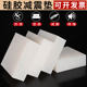 Silicone pad rubber plate processing customized shock absorbing pad equipment base cushioning anti-slip shock-resistant wear rubber pad
