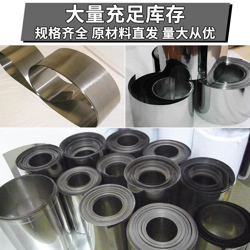 钛带  TA1钛带 TA2高纯钛带钛卷钛箔 厚0.1-0.4宽200 - 图3