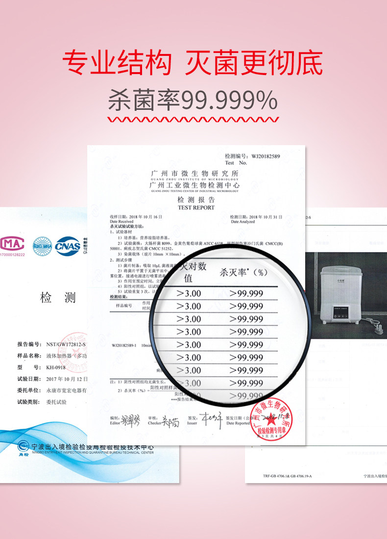 小壮熊婴儿奶瓶带烘干暖奶消毒器 金格威母婴奶瓶消毒器/消毒锅
