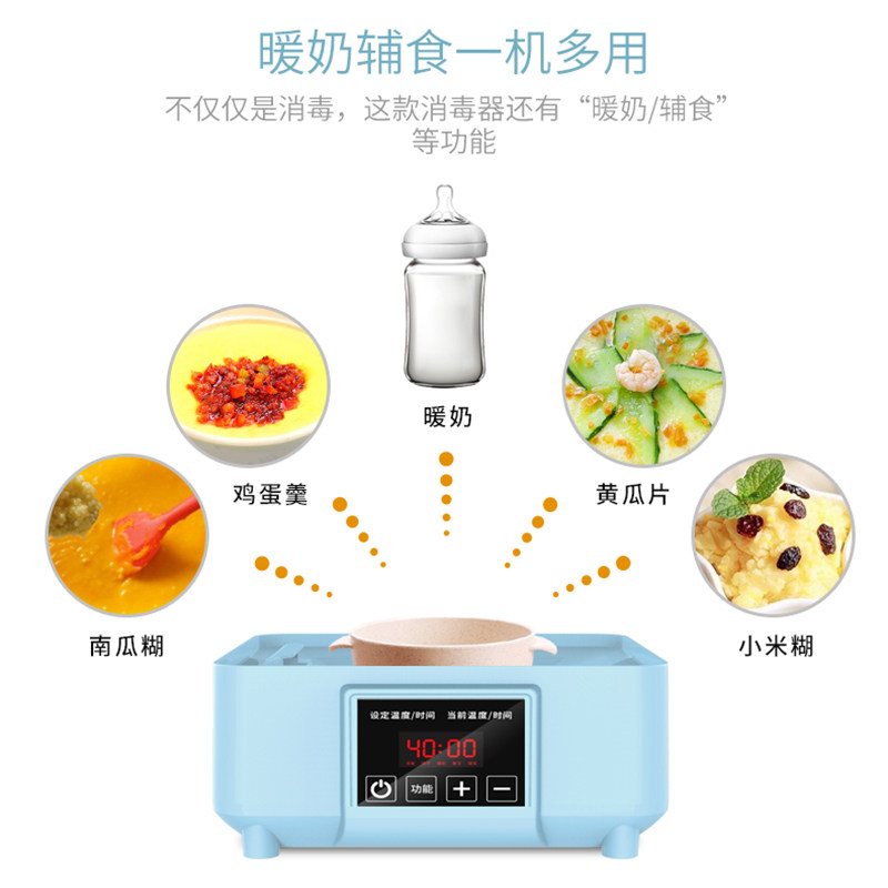 小壮熊婴儿奶瓶带烘干暖奶消毒器 金格威母婴奶瓶消毒器/消毒锅