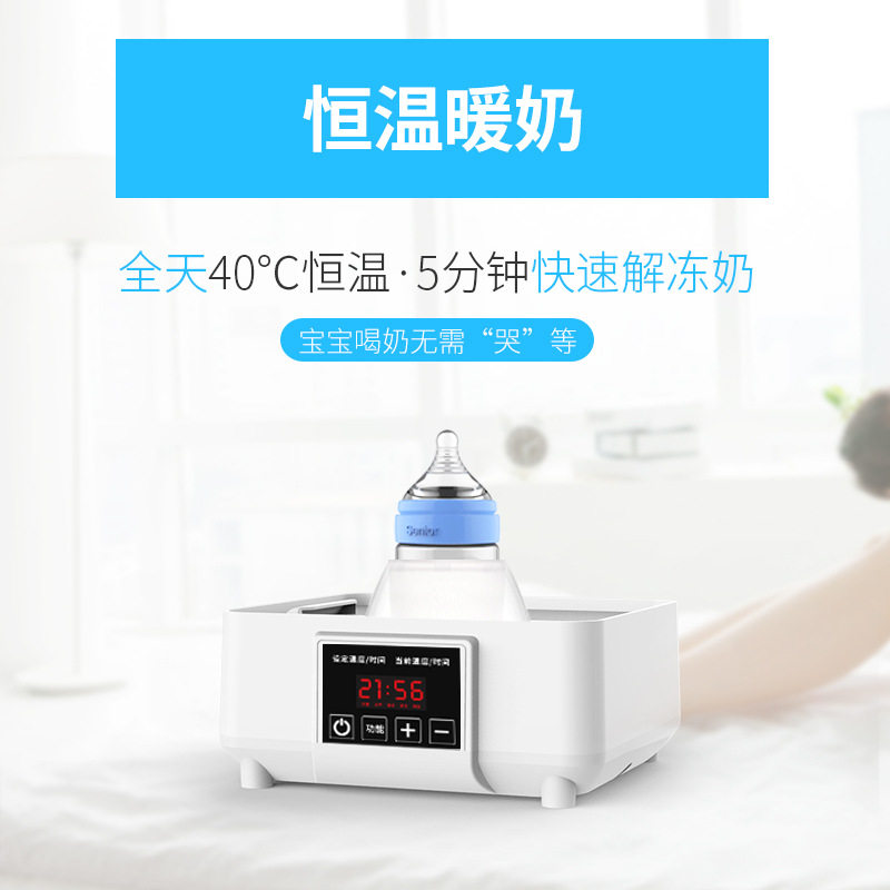 小壮熊婴儿奶瓶带烘干暖奶消毒器 金格威母婴奶瓶消毒器/消毒锅