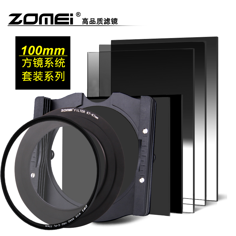 卓美方形濾鏡100mm高清鍍膜光學玻璃漸變鏡中灰鏡ND1000適用佳能