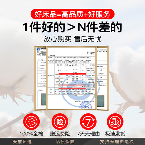 被套单件纯棉150x200学生宿舍单人200x230双人被罩100全棉1.5m春 - 图3
