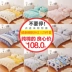 Ác mộng nhà dệt vải bông bốn mảnh 1,5m1,8 m giường sinh viên ký túc xá khăn trải giường bằng vải lanh 1,2 - Bộ đồ giường bốn mảnh