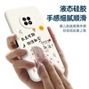 Huawei Enjoy 20plus Liquid Silicone Girl