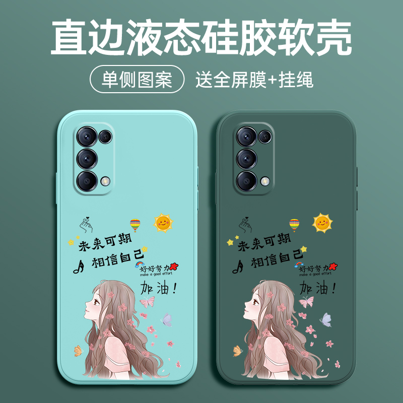 适用opporeno5手机壳oppo保护reno5pro液态硅胶套5k全包防摔por相信opporeon磨砂软壳opopreno男0pp0r女55g潮 - 图0