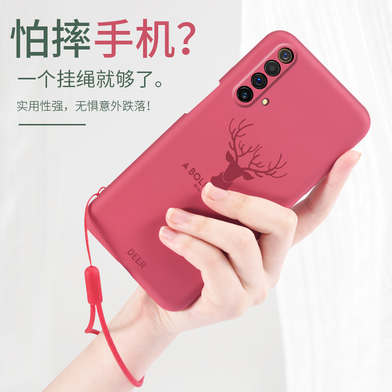 索风旗舰店realmex50手机壳realme真我x50pro液态硅胶套X5O保护防摔oppo大师版镜头全包5g外opop软壳男女款0PP0个性创意2