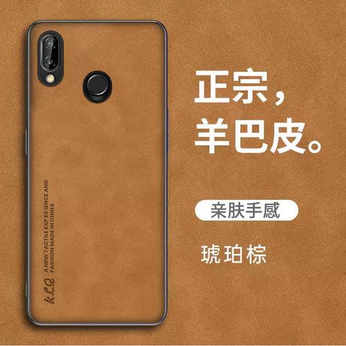 适用华为nova3手机壳nove3e保护皮套novo3i硅胶note全包ANE一ALOO防摔外PAR磨砂TL软壳INE男女AL00高级感新款 - 图3
