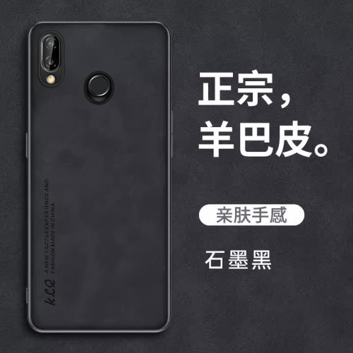 适用华为nova3手机壳nove3e保护皮套novo3i硅胶note全包ANE一ALOO防摔外PAR磨砂TL软壳INE男女AL00高级感新款 - 图0