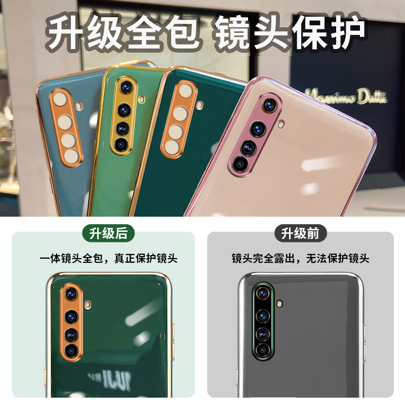索风旗舰店realmex50手机壳realme真我x50pro保护硅胶套X5O全包镜头防摔oppo玩家版电镀软壳5g暗夜绿opop男女款0PP0网红0