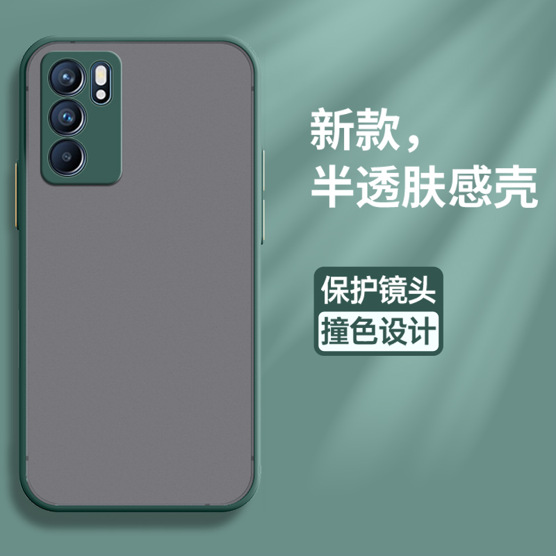 适用opporeno6手机壳reno6pro保护reon6por硅胶套oppo全包5G防摔opopreno65g透明纯色软壳opporeon男peqm00女 - 图0