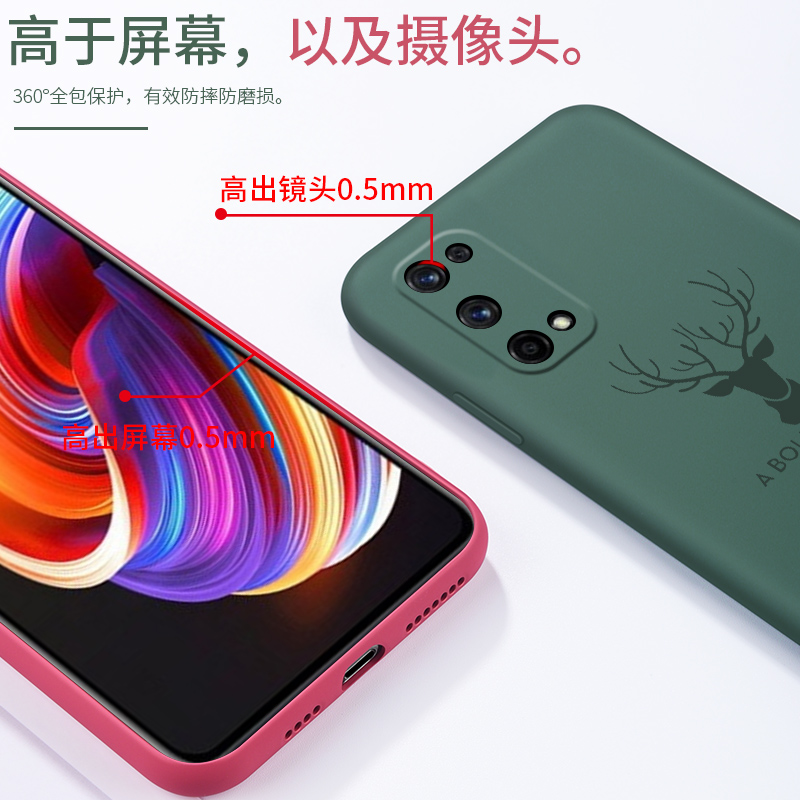 索风旗舰店适用于realmex7pro手机壳realme真我x7液态硅胶套realmex7全包镜头RMX2176保护2121防摔5g软壳oppo男0PP0女款3