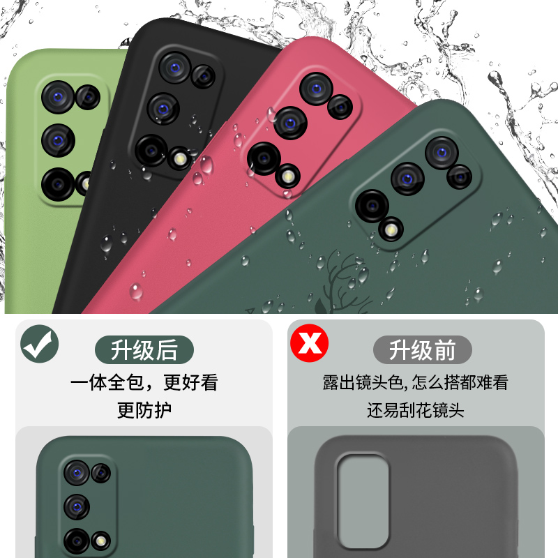 索风旗舰店适用于realmeV5手机壳realme真我V5液态硅胶套oppov5全包摄像头保护防摔5g软壳女款opporealmev男RMX2111网红0