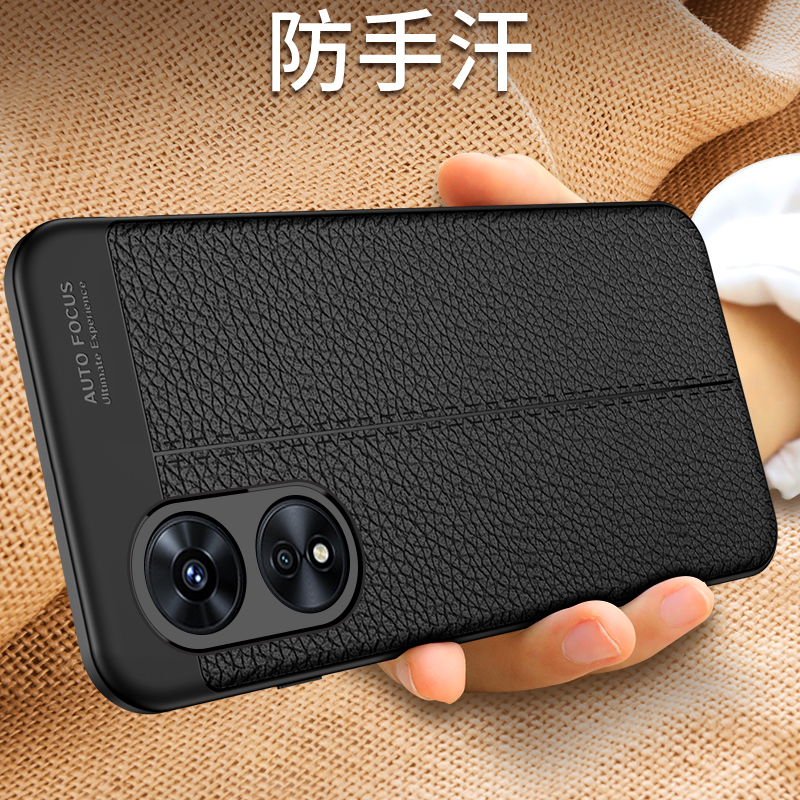 适用oppoA1活力版手机壳oppo保护A1x硅胶套5G全包PHJ110防摔PHS110耐脏oppa荔枝纹a1软壳PHQ创意ax1女por男款 - 图0