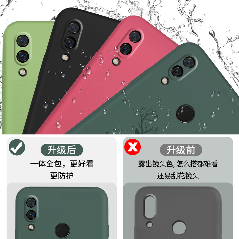 索风旗舰店小米红米note7手机壳note8液态硅胶套7PRO镜头全包note8pro保护防摔neto软壳Redmi男por女款个性创意网红情侣0