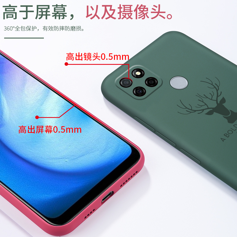 索风旗舰店realmeV3手机壳realme真我V3液态硅胶套rmx2200全包镜头5G版保护防摔reaime软壳rea男0PP0女opop个性创意挂绳3