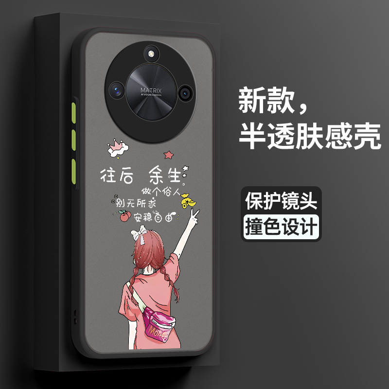 适用华为荣耀X50GT手机壳honor保护X50PRO硅胶套5G全包边ALP一AN00防摔安稳ALI外AN00硬软壳x50POR女ANOO磨砂 - 图0