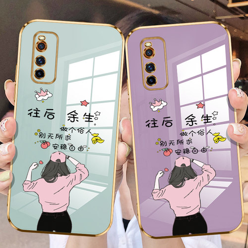 适用vivoiqooneo3手机壳vivo保护iqooneo3硅胶套iqooneo镜头全包neo3直边防摔余生V1981A女5G软壳iq00男noe潮 - 图0