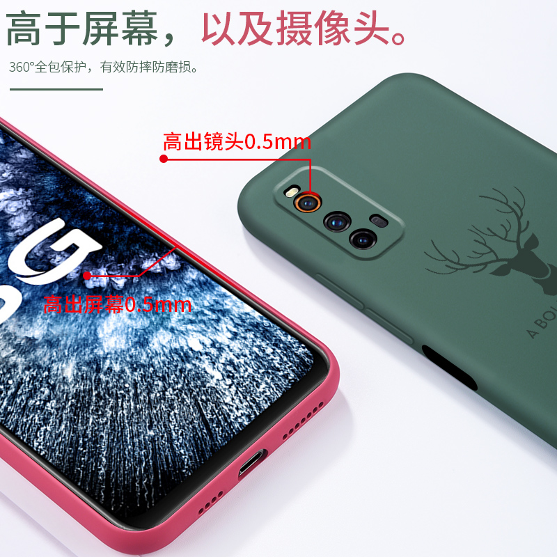 索风旗舰店iqooneo3手机壳vivoiqooneo3液态硅胶套vivo iqoo3镜头全包iQ003保护5G版防摔neo3软壳viv0i潮男vivi女款网红3