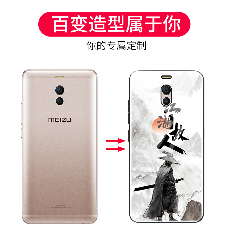 索风旗舰店武侠适用于魅族魅蓝note6手机壳方形玻璃魅蓝note5硅胶套防摔外壳2