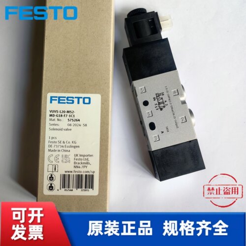 FESTO费斯托 VUVS-L20-L25-L30-M52-M32C-AD-MD-P53C-G14-F8-1C1 - 图2