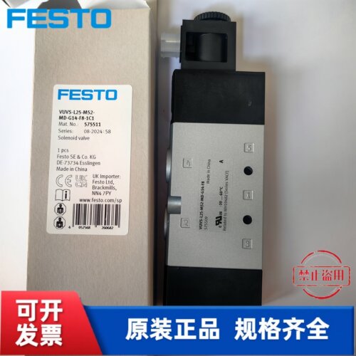 费斯托 电磁阀 FESTO  VUVS-L30-M52-MD-G38-F8-1C1 575604 - 图2