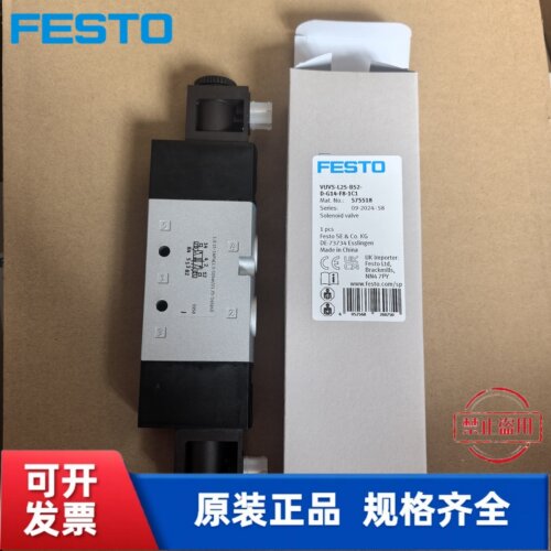 FESTO 费斯托VUVS-L20-L25-L30-B52-D-G18-G14-G38-F7-F8-1C1-1B2 - 图0