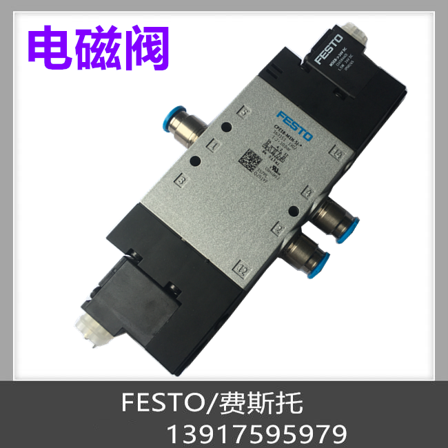 费斯托 FESTO 电磁阀 CPE24-M3H-5/3ES-QS-10 170346 现货 - 图1