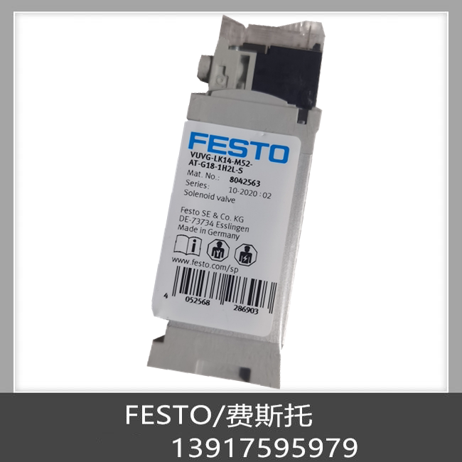 FESTO VUVG S14 M52 AZT G18 1T1L (573470) Magnetventil | FESTO 039416