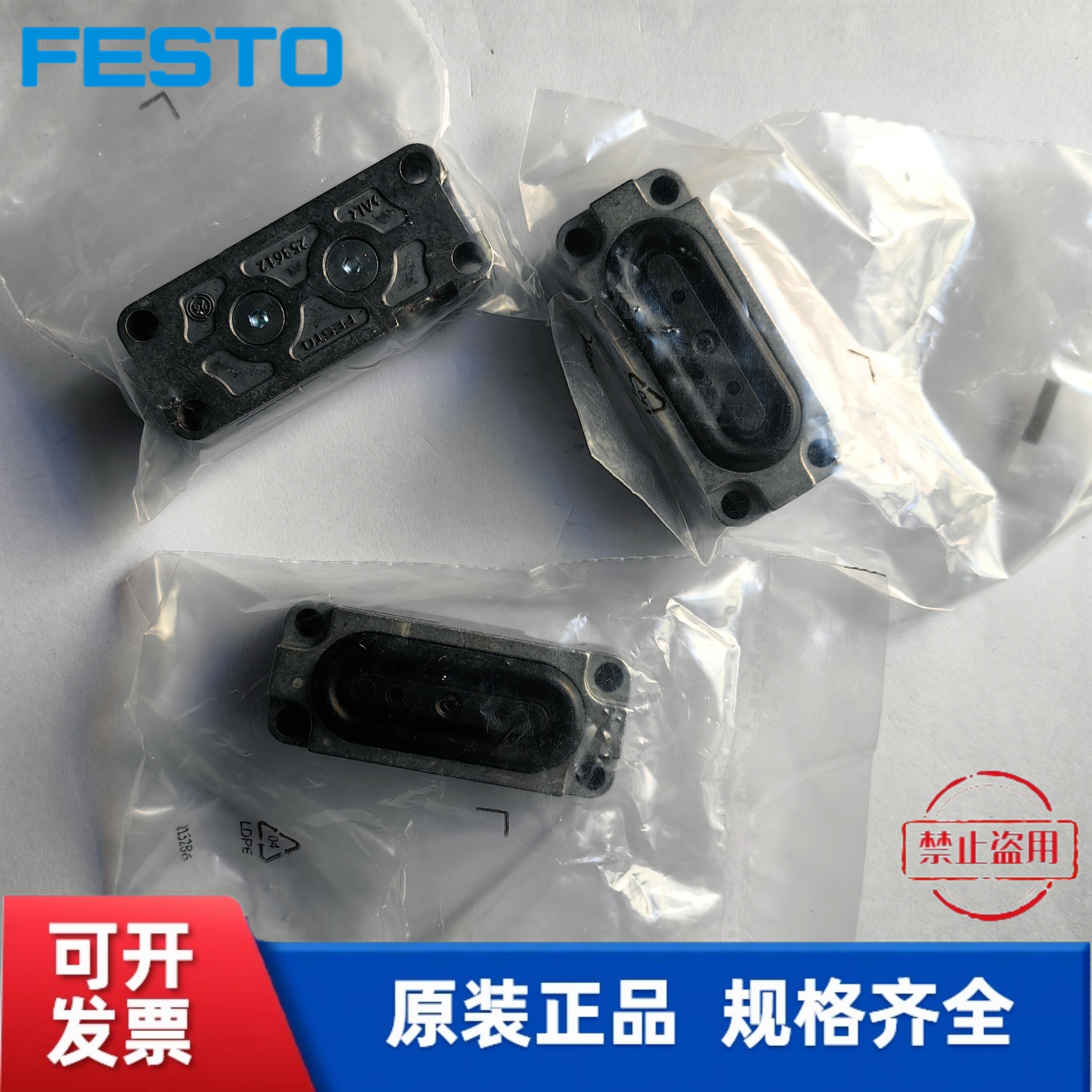 全新费斯托 FESTO膜片式夹紧气缸 13289 EV-15/40-4现货-图0