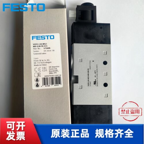 费斯托 电磁阀 FESTO  VUVS-L30-M52-MD-G38-F8-1C1 575604 - 图1