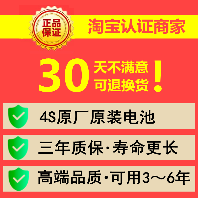 哈弗H6汽车钥匙电池遥控长城哈佛h6COUPE运动版酷派专用原装电子