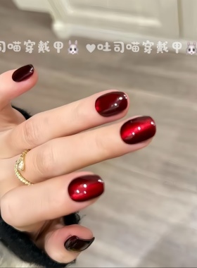 红色猫眼穿戴甲短款纯手工豆豆甲显白高级感百搭2026新款美甲贴片