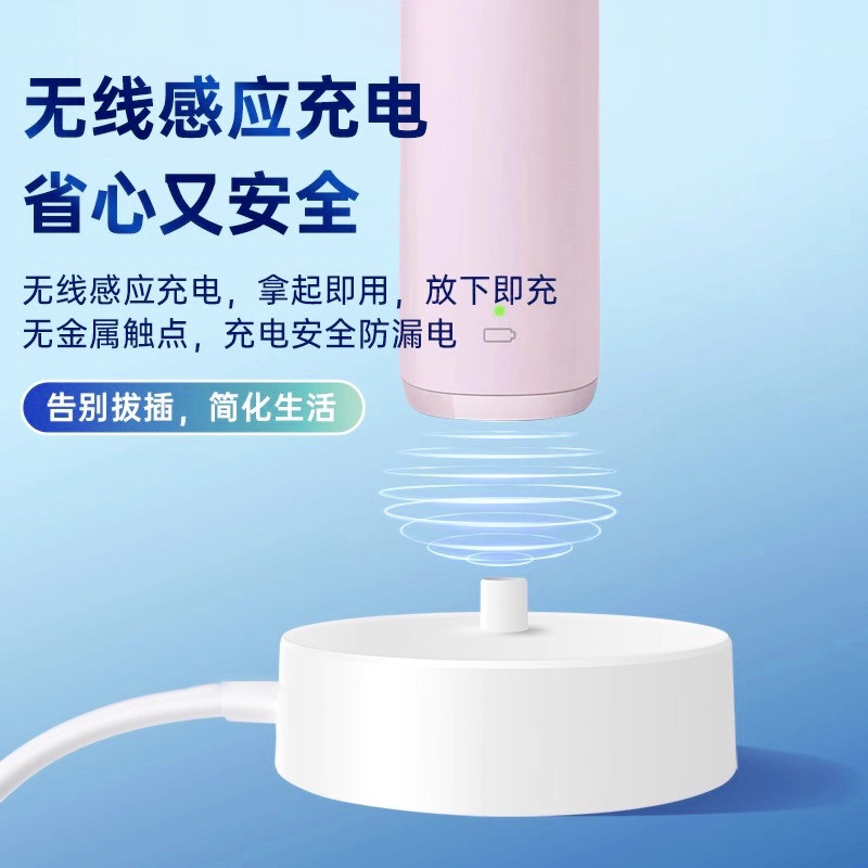 适用于飞利浦电动牙刷充电器安全充电HX2/3/6/8全系列通用感应式底座升级USB接口充电器充电线,淘宝优惠券,粉丝福利购,淘宝优惠卷