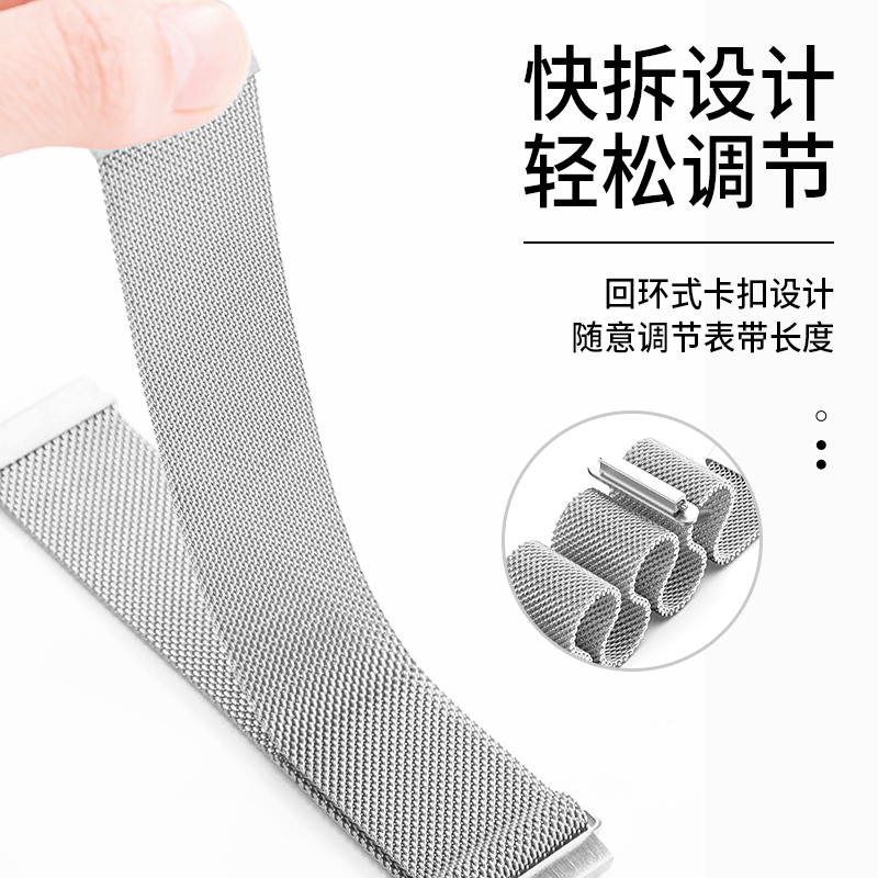 适用于华为手环10/9表带米兰尼斯磁吸手环8/7环带nfc金属表带三珠钢表链智能手环九八七代NFC运动男女款腕带 - 图1