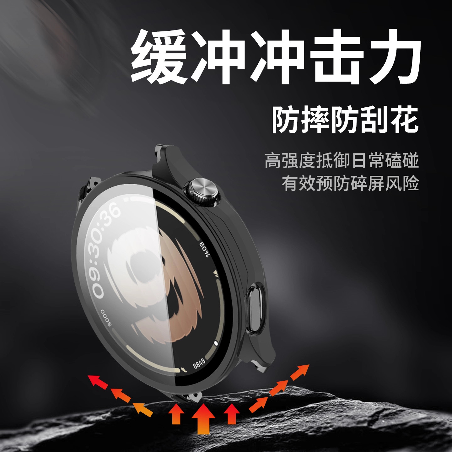 适用于OPPOwatch s保护壳钢化膜一体全包壳防摔防刮保护套配件时尚智能配件壳膜一体pc男女通用充电无阻,淘宝优惠券,粉丝福利购,淘宝优惠卷