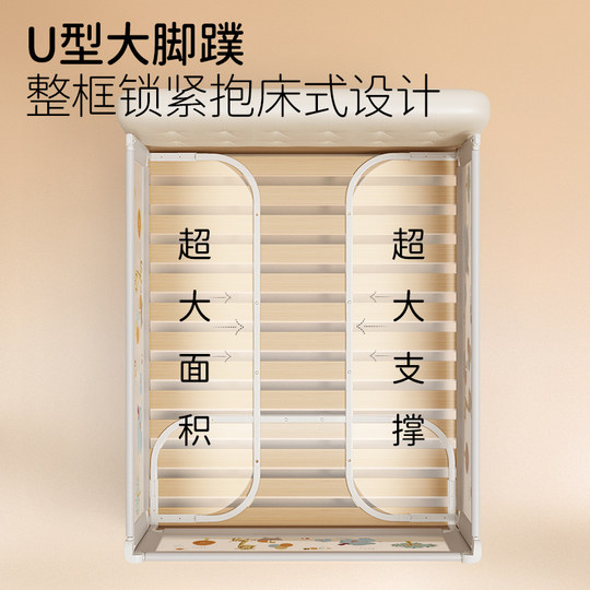 Higher bedside baby safety guardrail