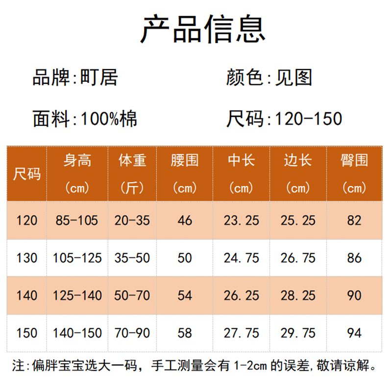 男童内裤阿罗裤纯棉中大童学生四角短裤宽松居家短裤四角男女童,淘宝优惠券,粉丝福利购,淘宝优惠卷