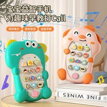 Baby Bites Gum Cell Phone Model Emulation Toy Baby Puzzle Early Teach Girl Music Phone Can Charge