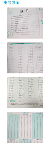 小学一年级口算题卡上下册数学口算题应用书全横式每天100道思维专项训练小学生心算速算天天练十10/20以内加减法每日一练同步教材-图2