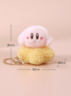 kirby日本正版星之卡比挂件