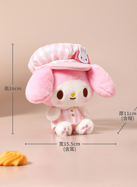 三丽鸥日本正版美乐蒂挂件