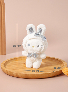 hellokitty日本正版凯蒂猫挂件