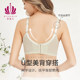 Beijiaren Japanese large-size thin strapless bra