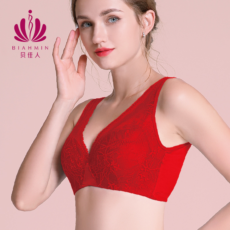 贝佳人调整型大码内衣女大胸显小背心式深V蕾丝软钢圈文胸BW96905