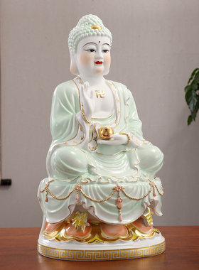 如来佛祖药师佛阿弥陀佛像陶瓷