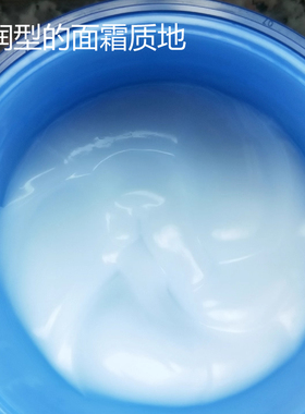 水密码精华霜滋润水润焕采强补水